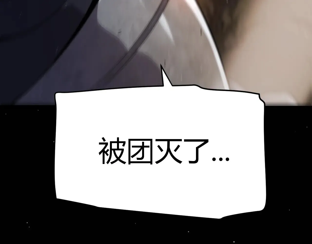 第301话 对局！65