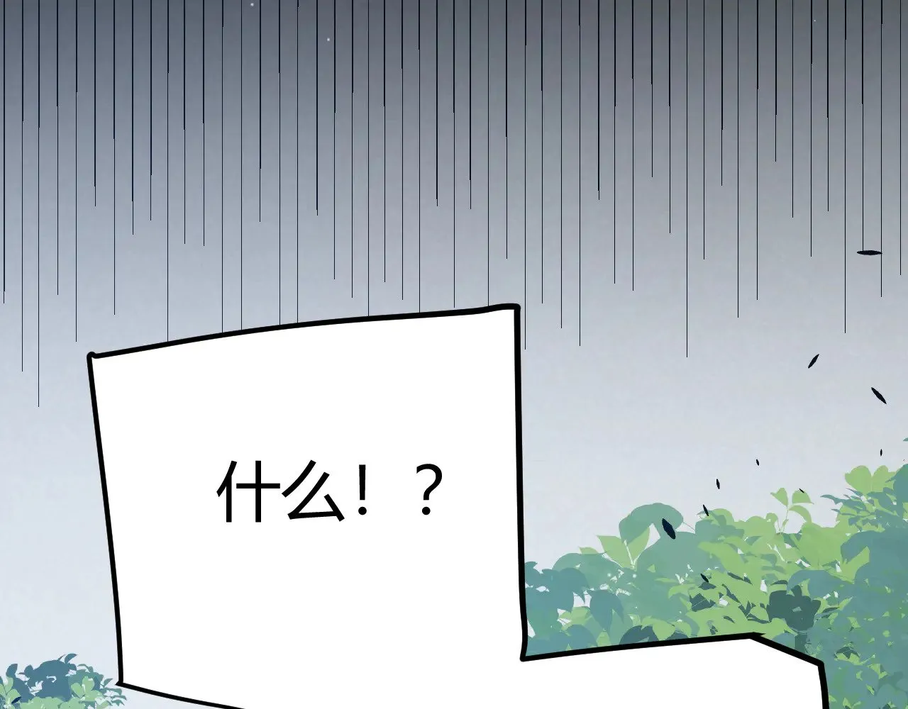 第304话 再走一次！91