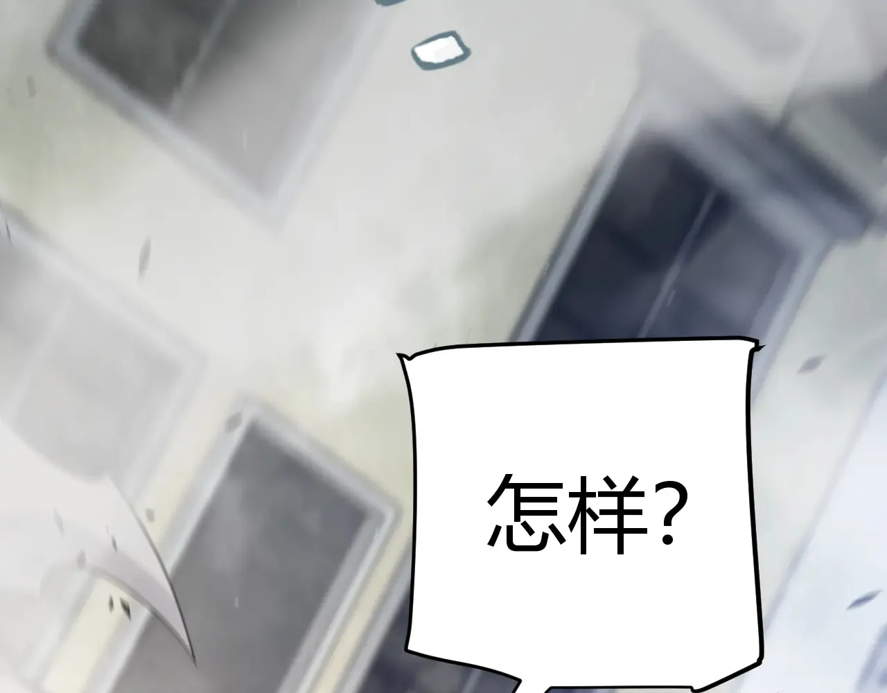 第306话 我的全部实力135