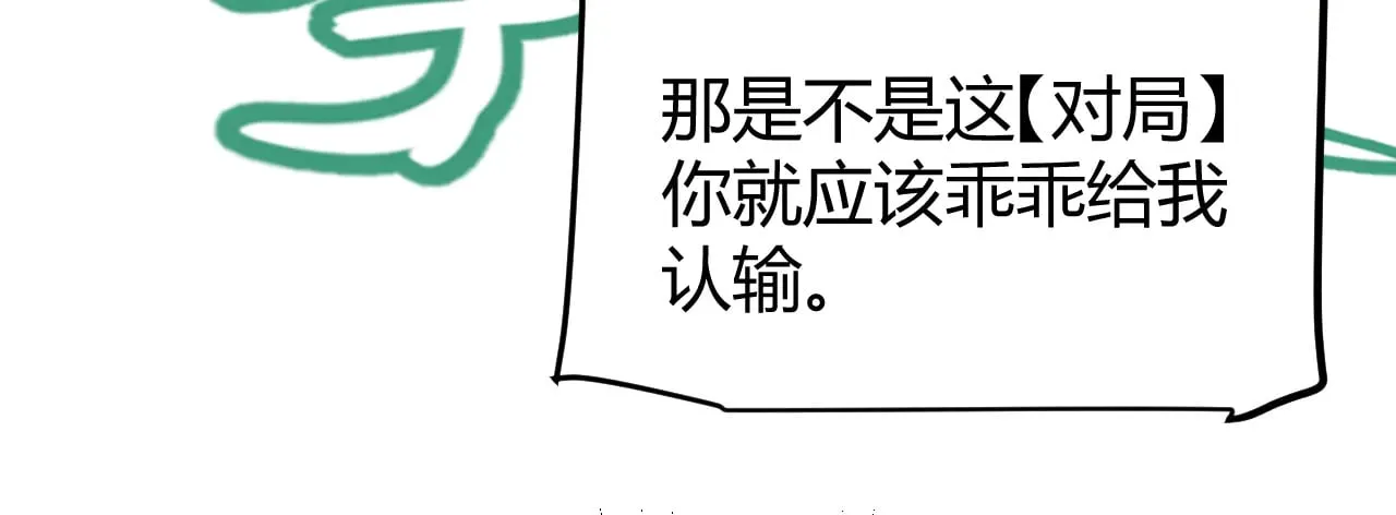 第308话 终究面对15