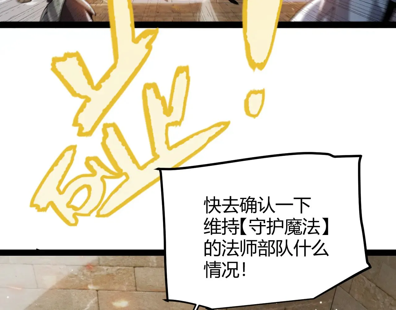 第301话 对局！55
