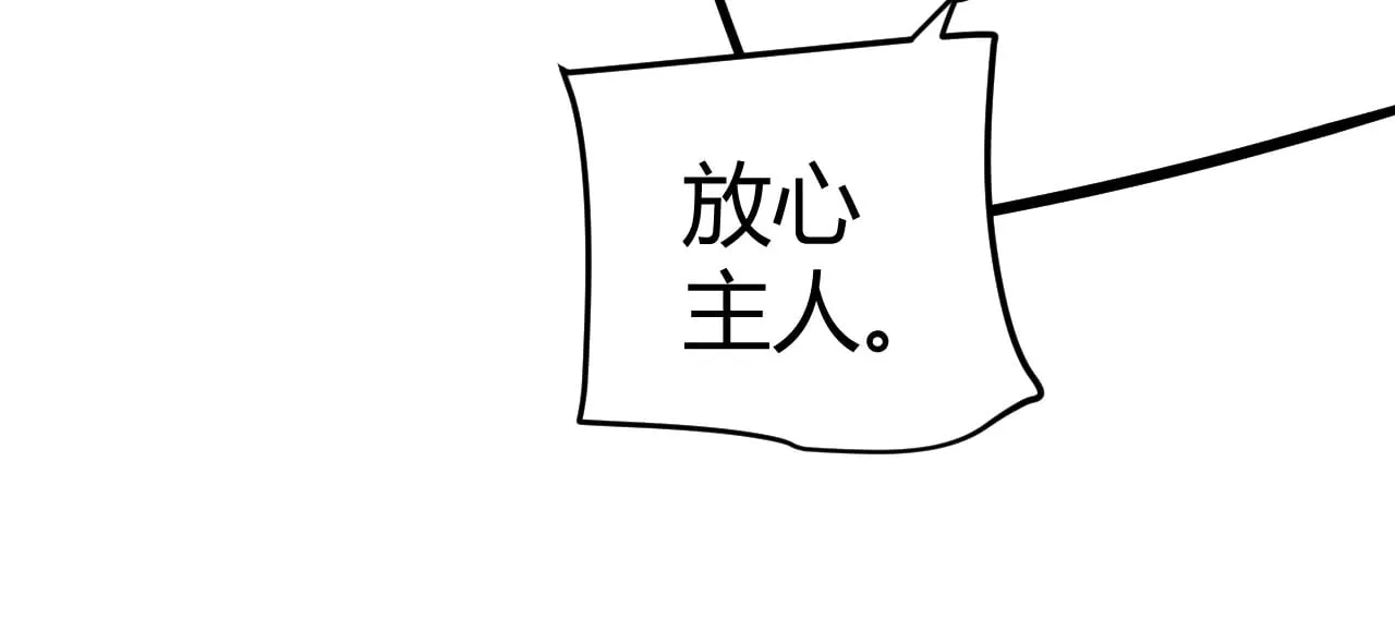 第301话 对局！116