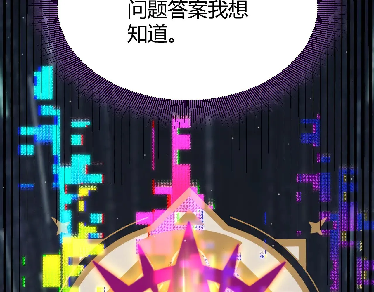 第303话 审判！19