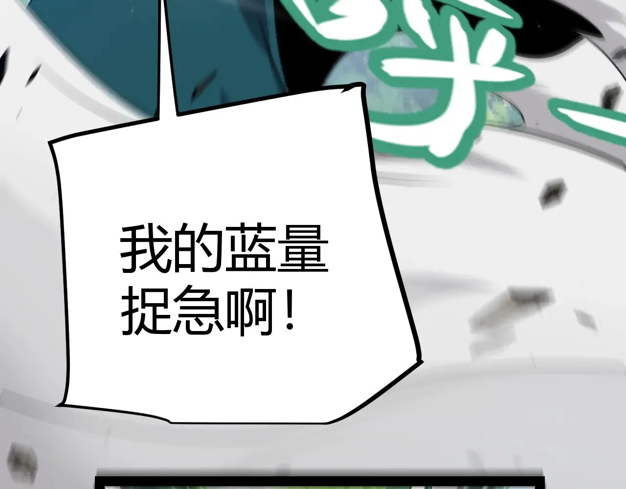 第308话 终究面对86