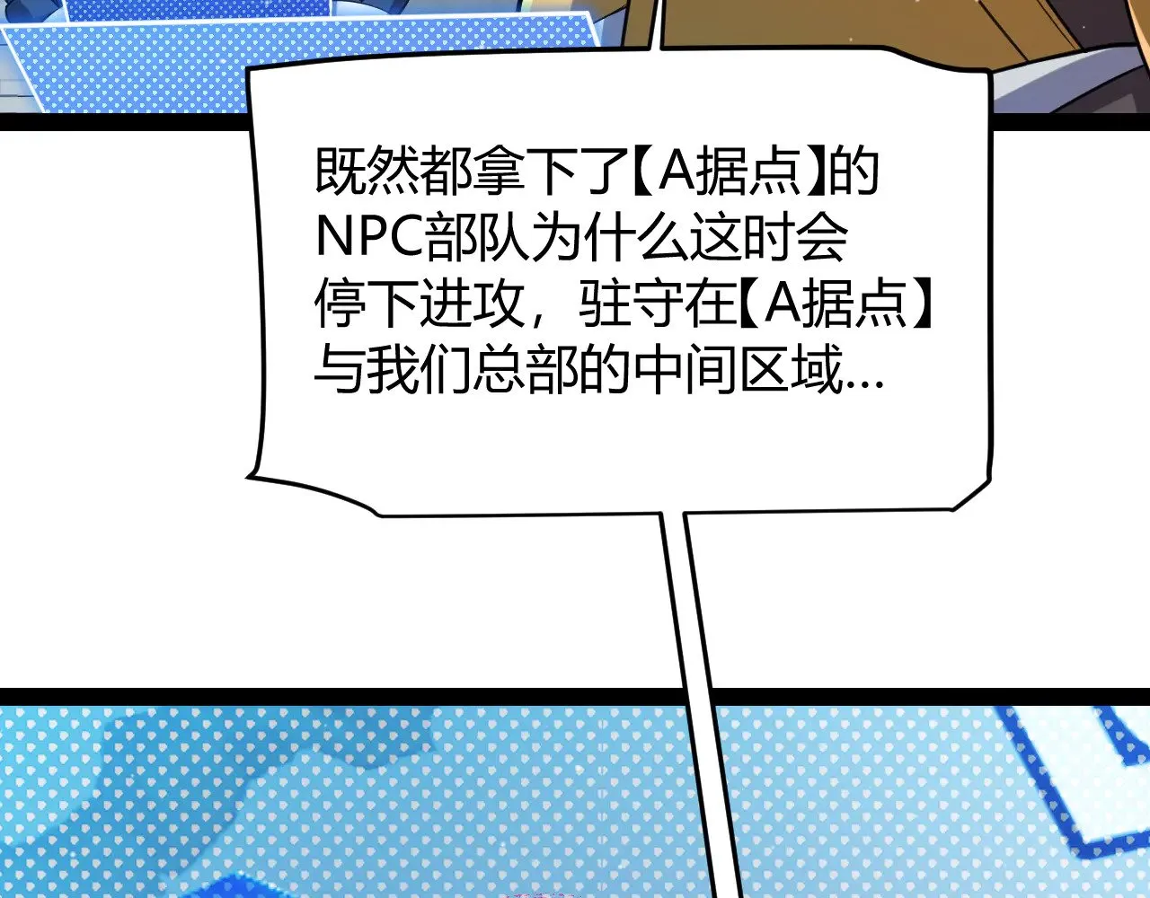 第305话  绝对复刻的对决？13
