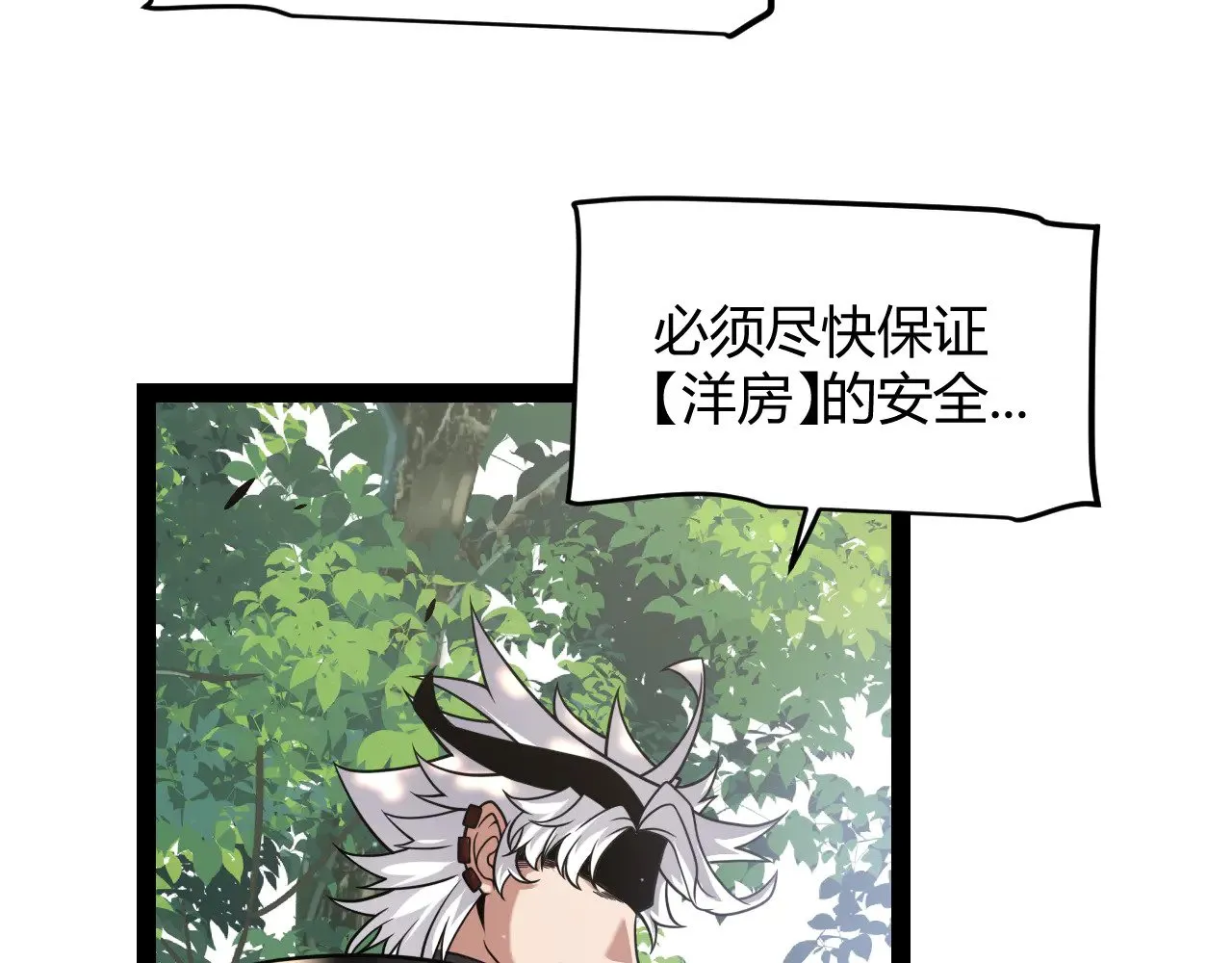 第301话 对局！119