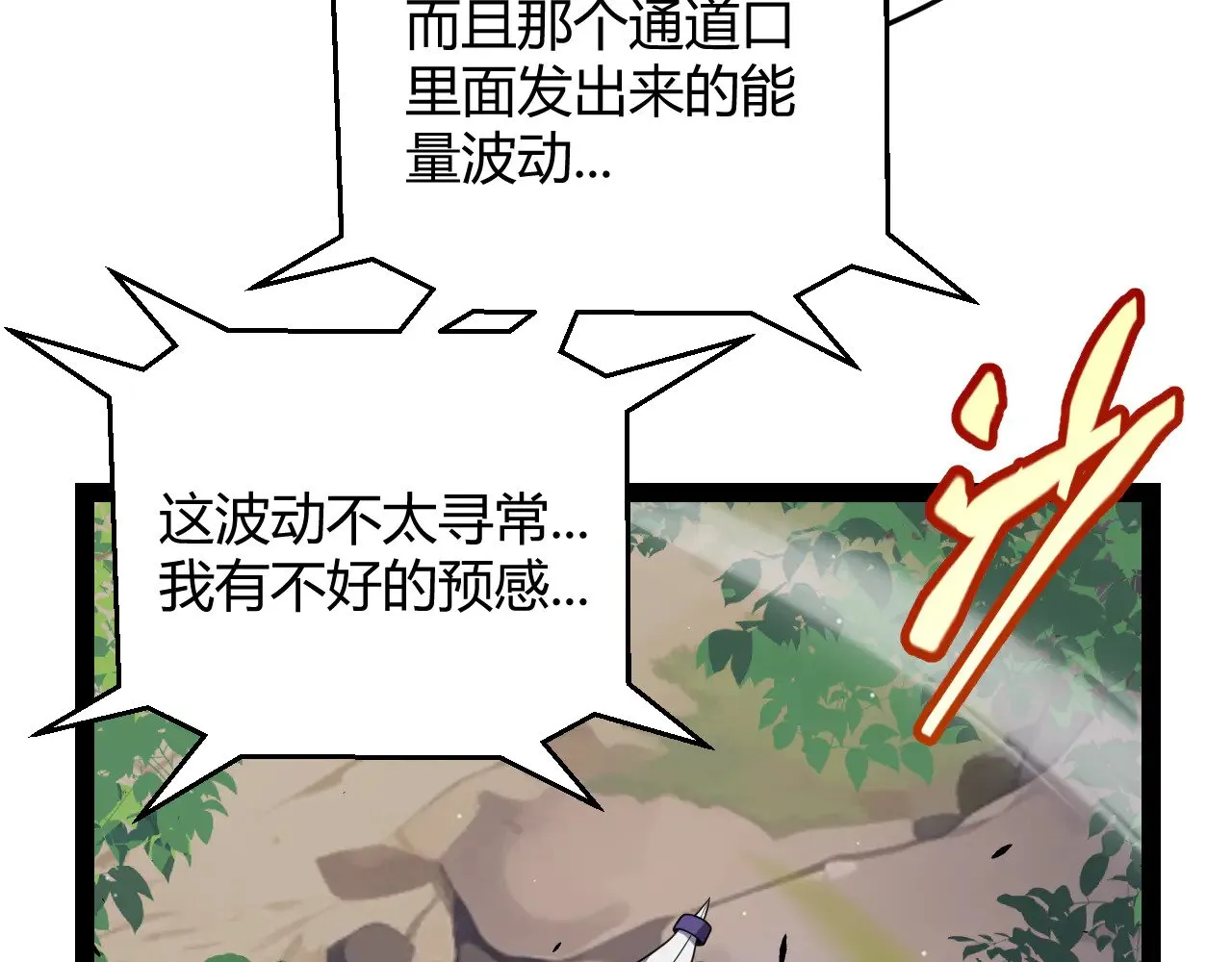 第305话  绝对复刻的对决？174