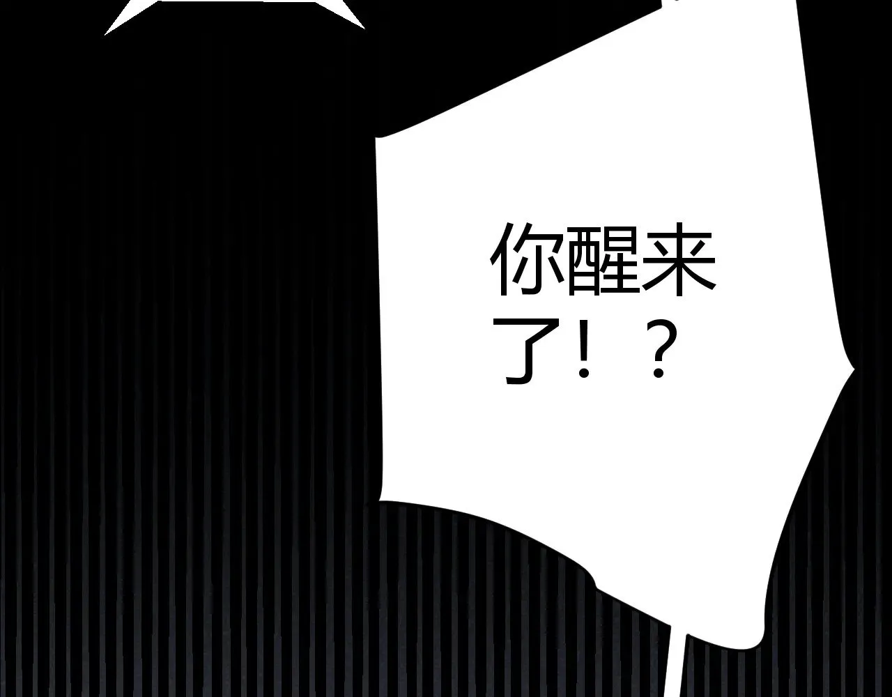 第305话  绝对复刻的对决？38