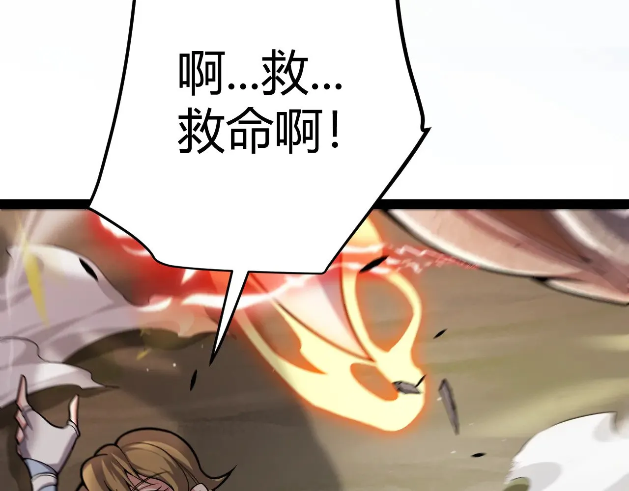 第303话 审判！73