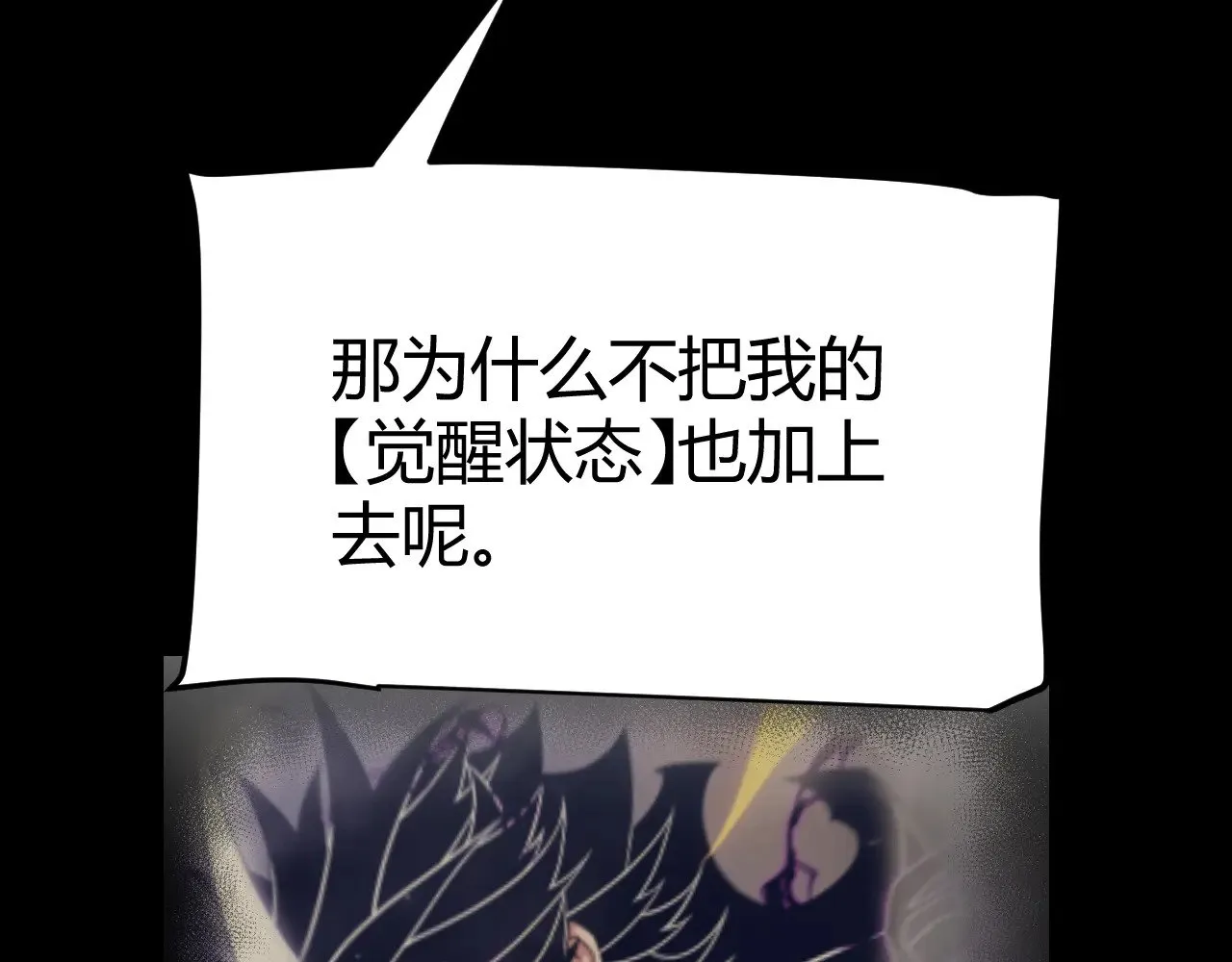 第308话 终究面对32