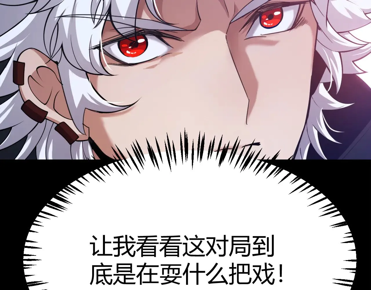 第303话 审判！32