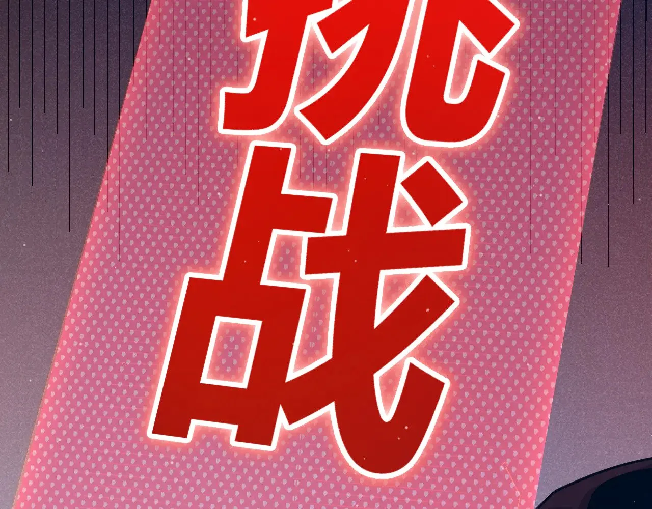 第303话 审判！29