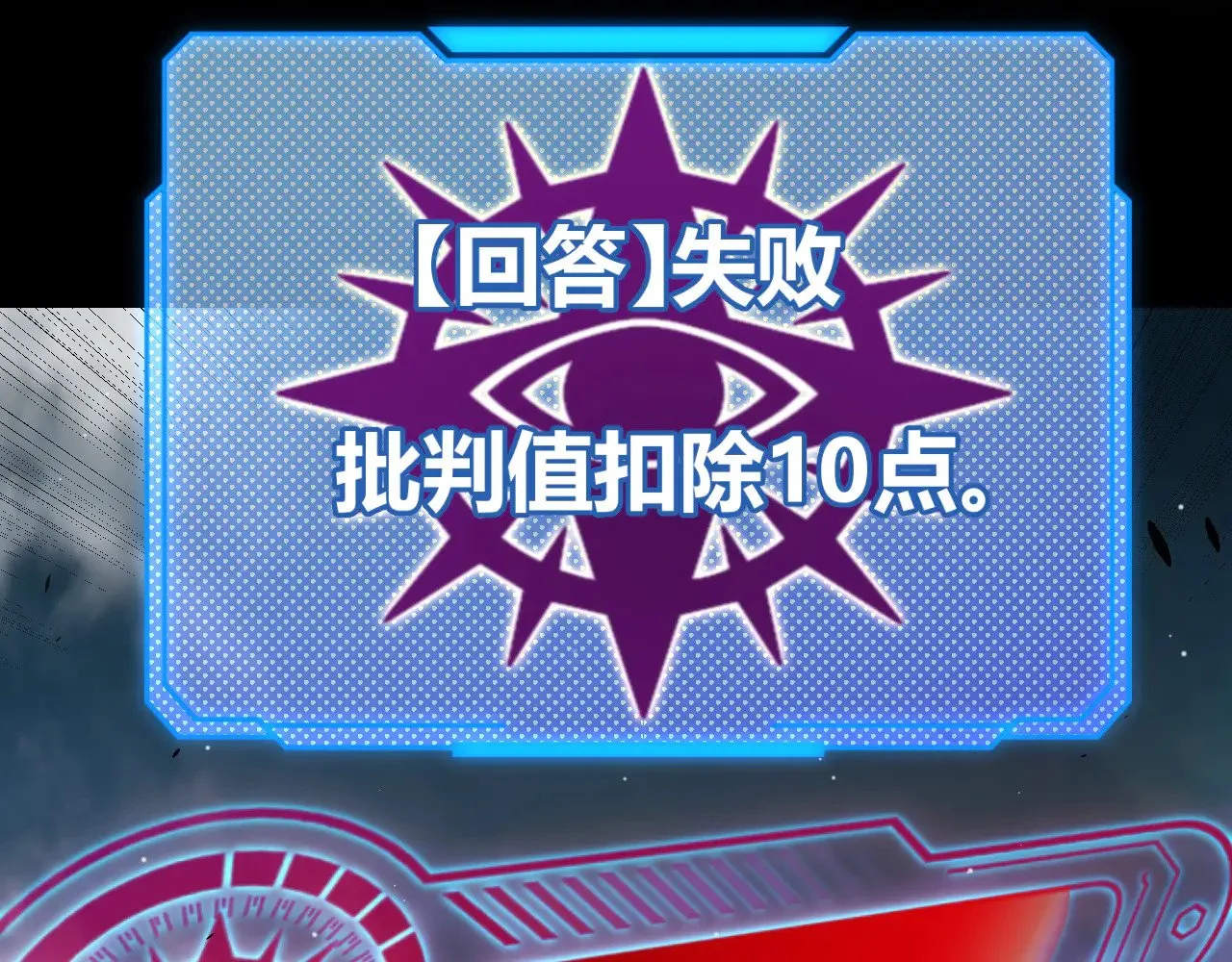 第303话 审判！149
