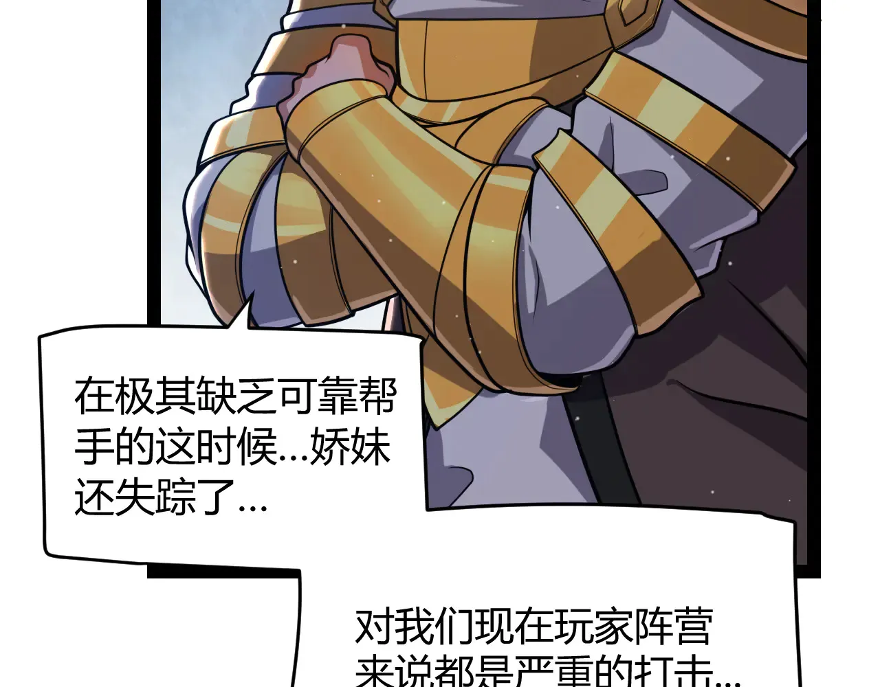 第306话 我的全部实力39