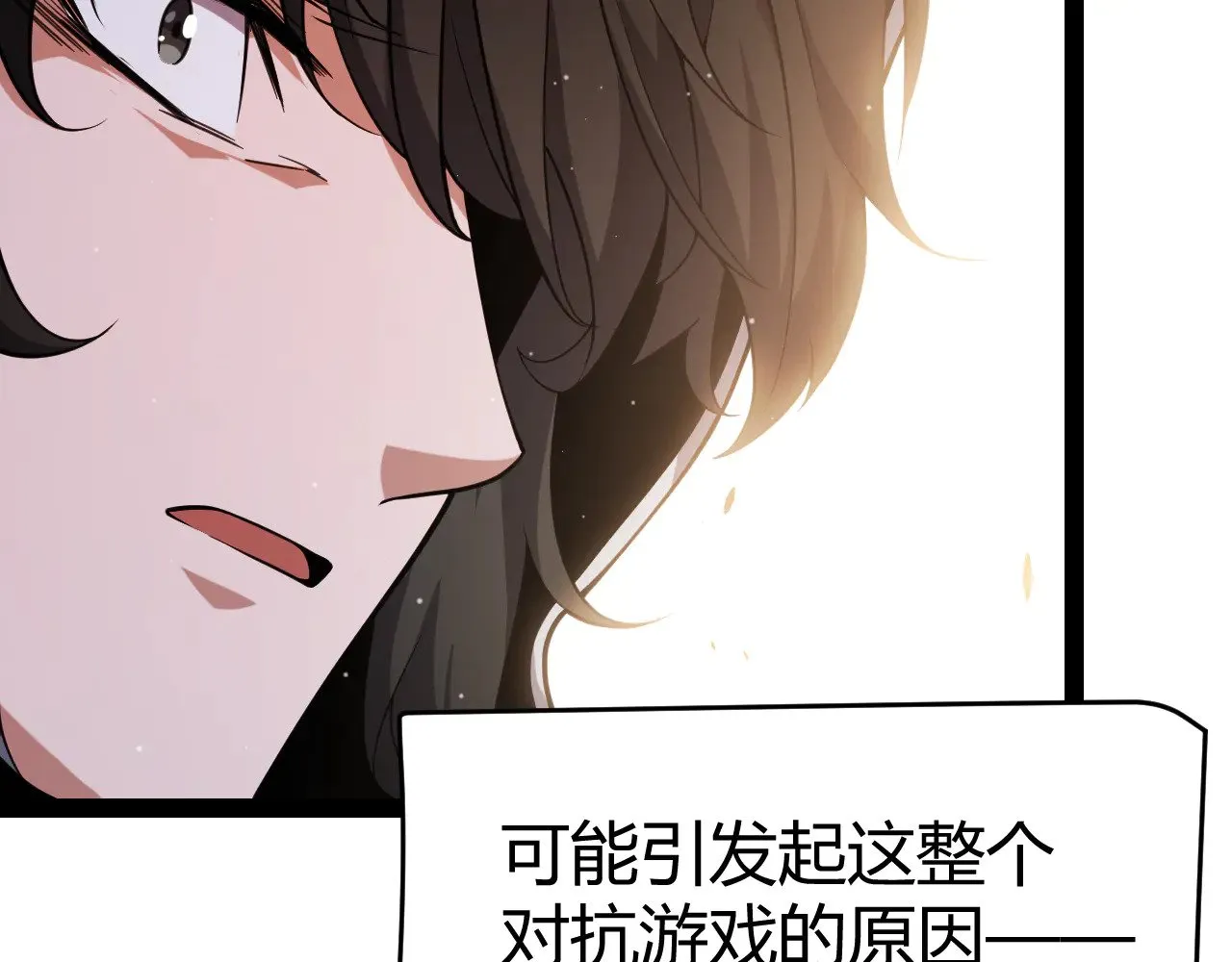 第302话 无论是过去还是现在！50