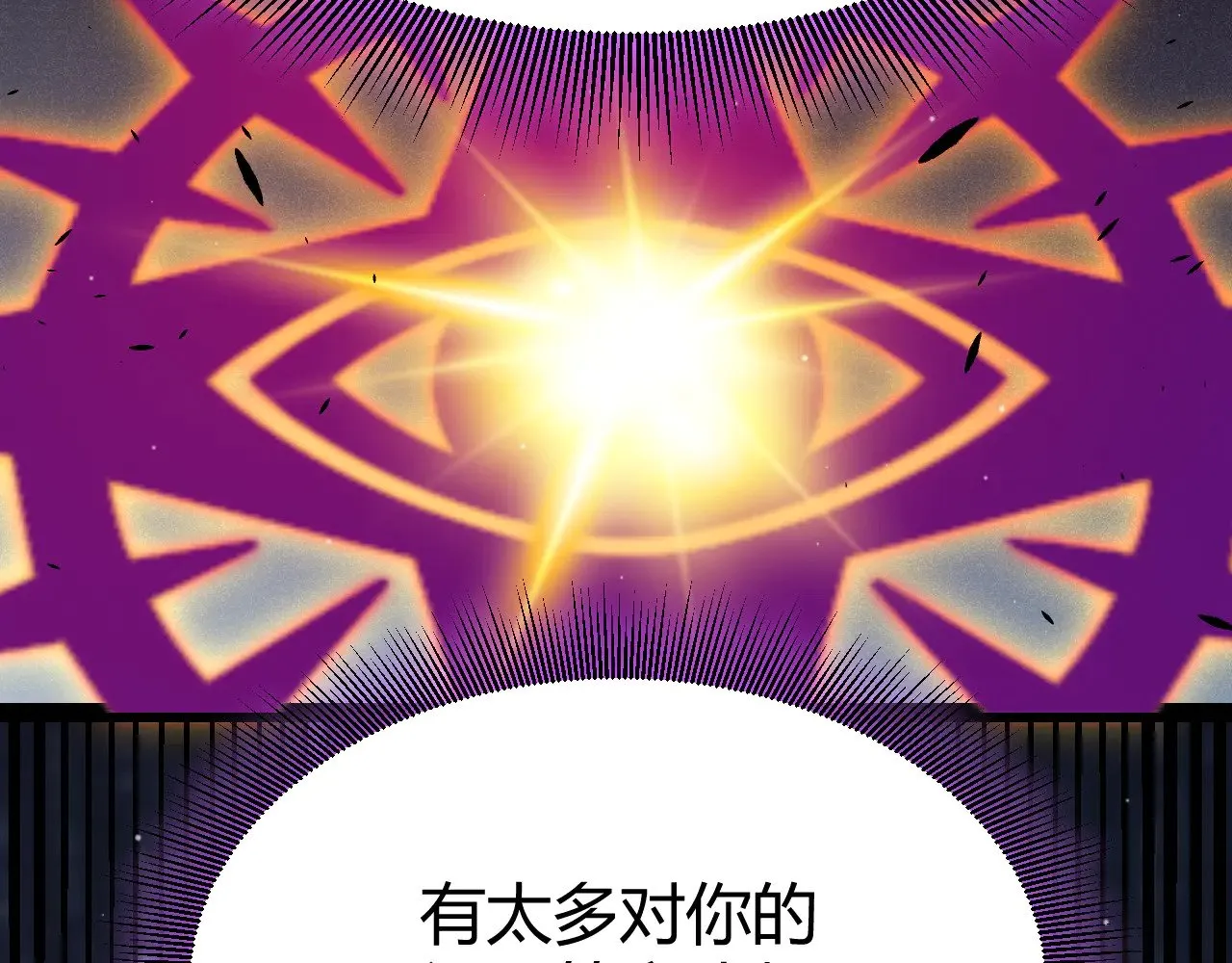 第303话 审判！18
