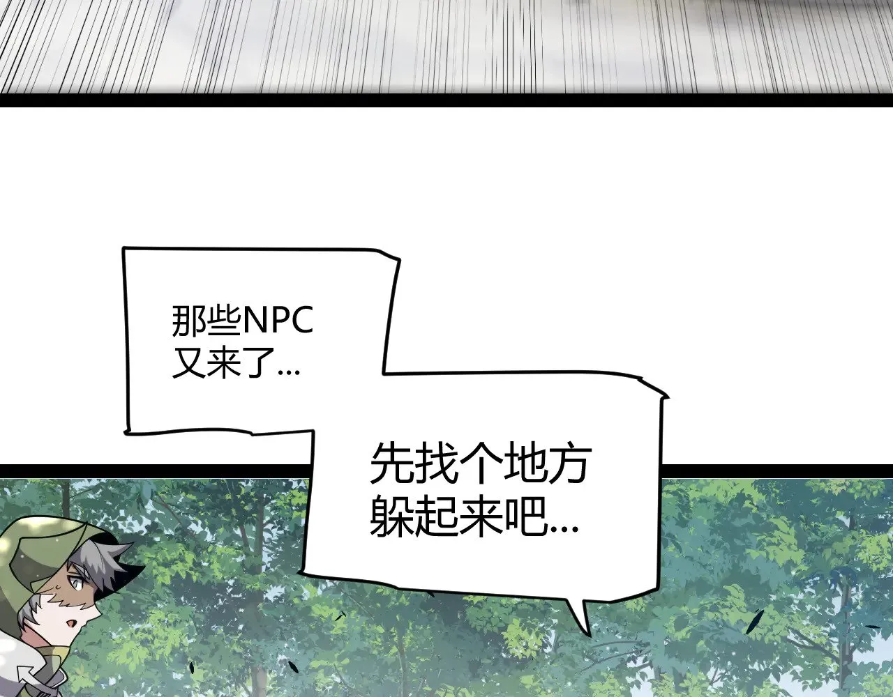 第304话 再走一次！33