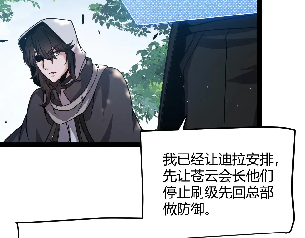 第301话 对局！125