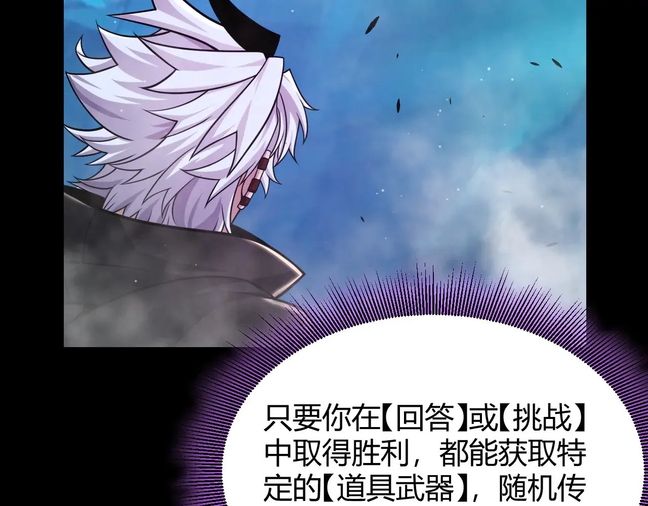 第303话 审判！89