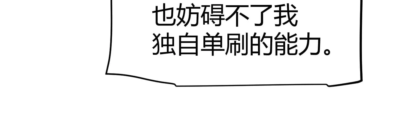 第304话 再走一次！169