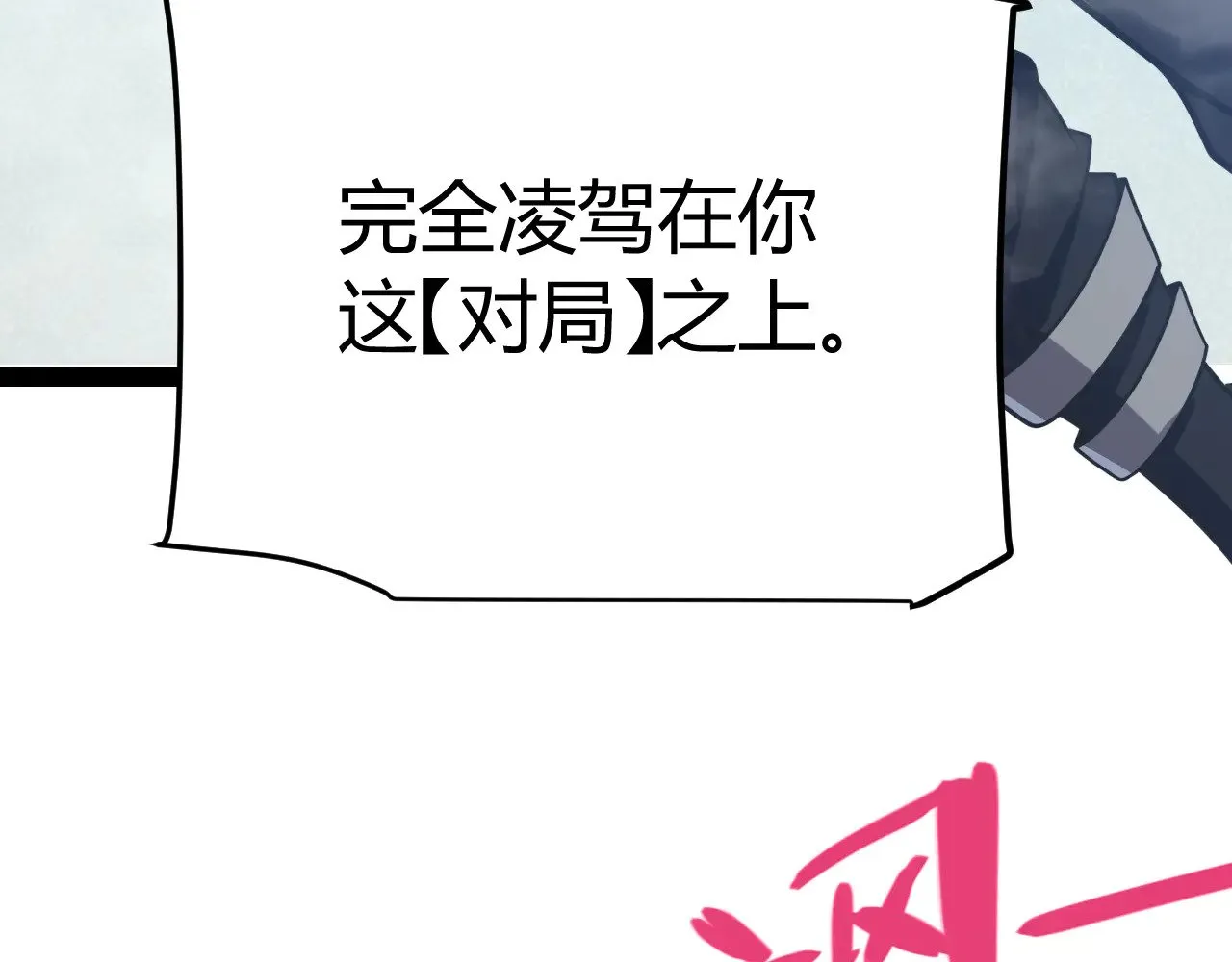 第308话 终究面对42