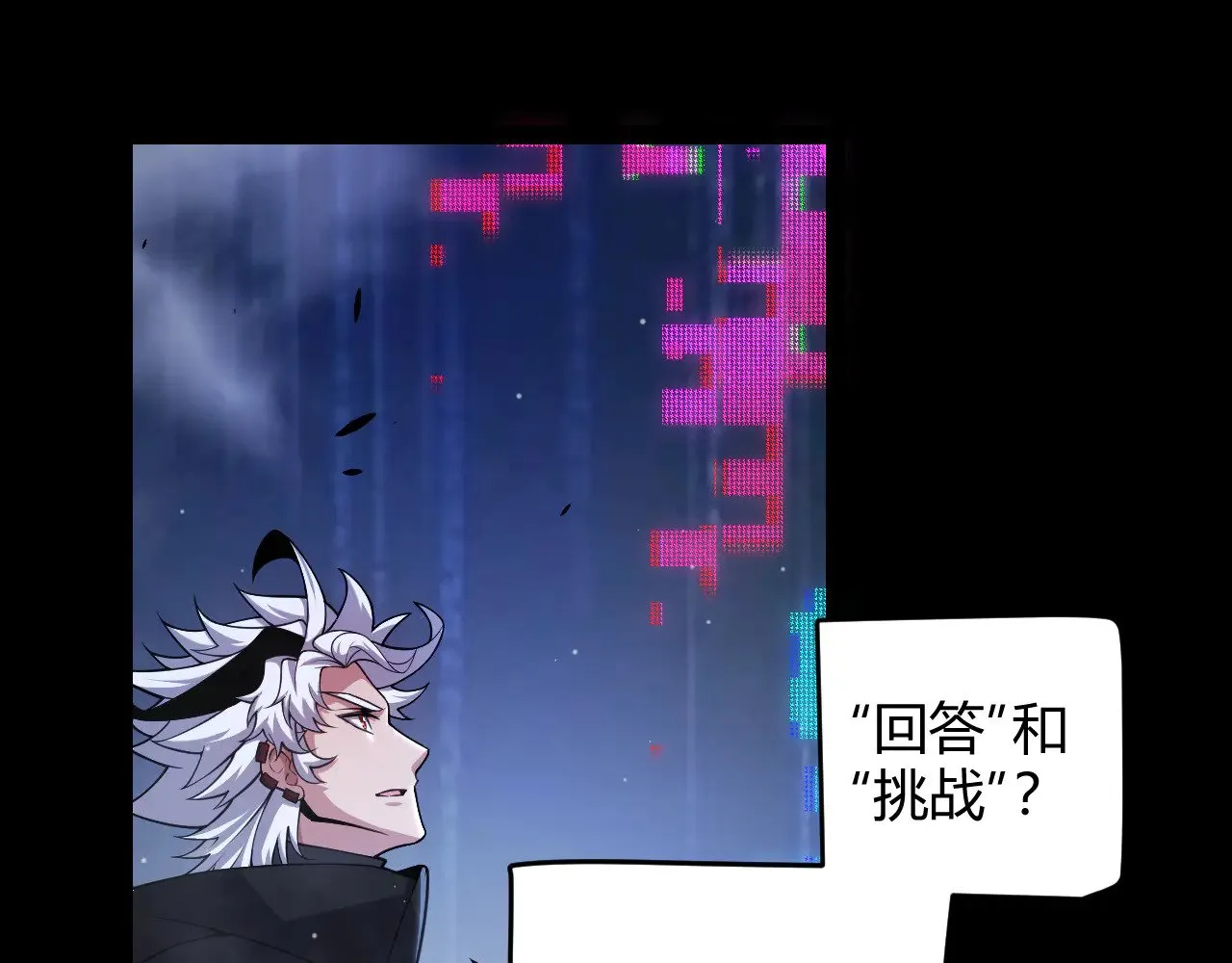 第303话 审判！25