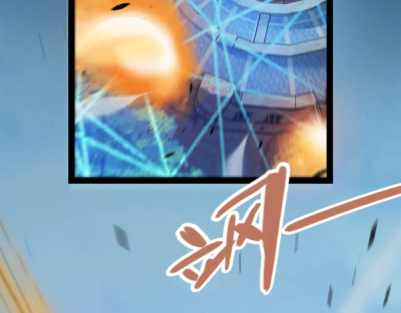 第301话 对局！50