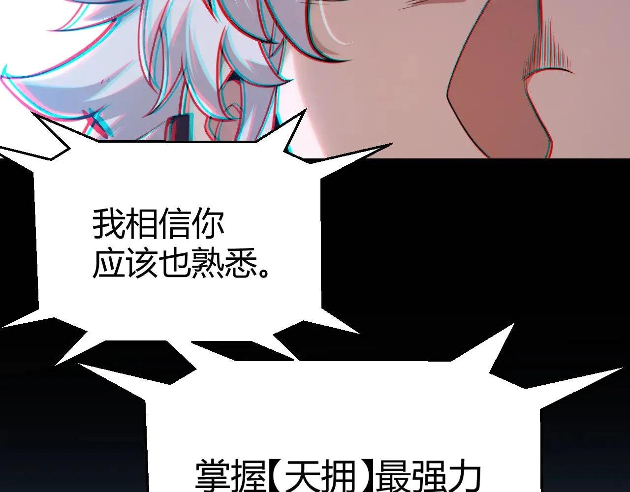 第301话 对局！162
