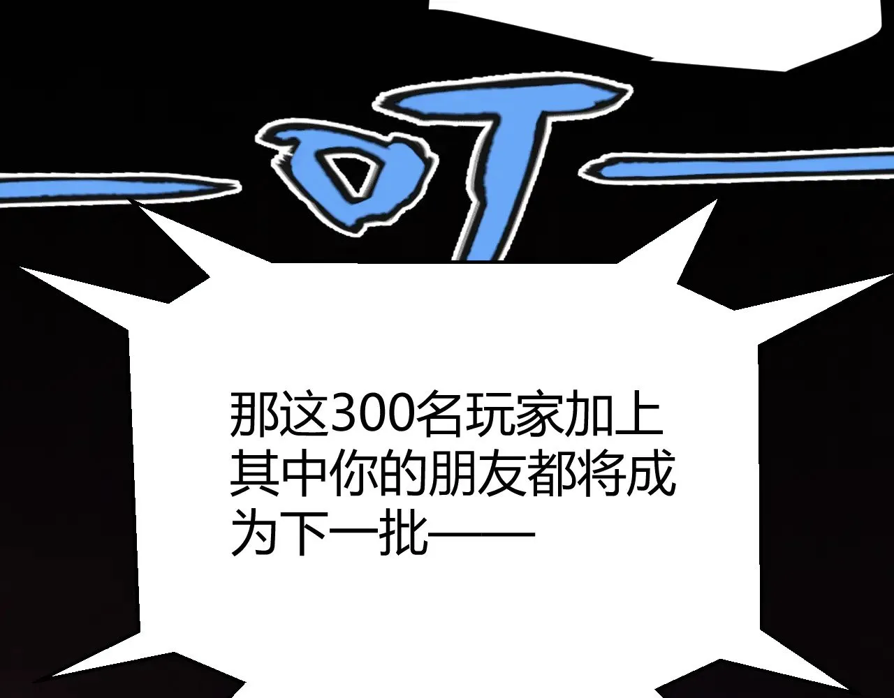第301话 对局！173