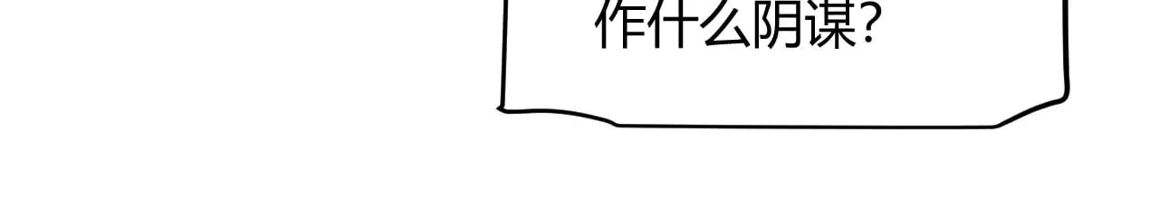 第305话  绝对复刻的对决？18