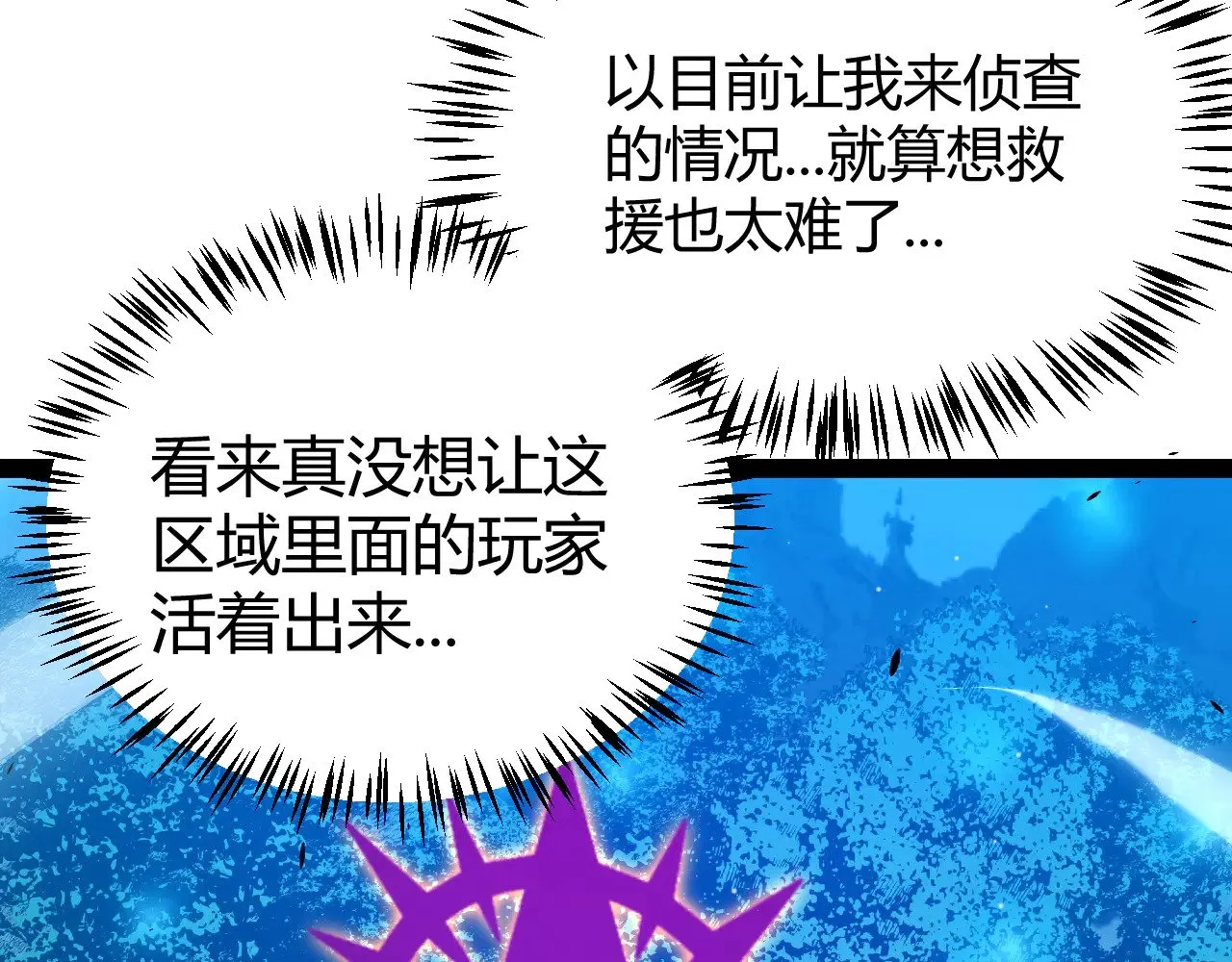 第302话 无论是过去还是现在！145