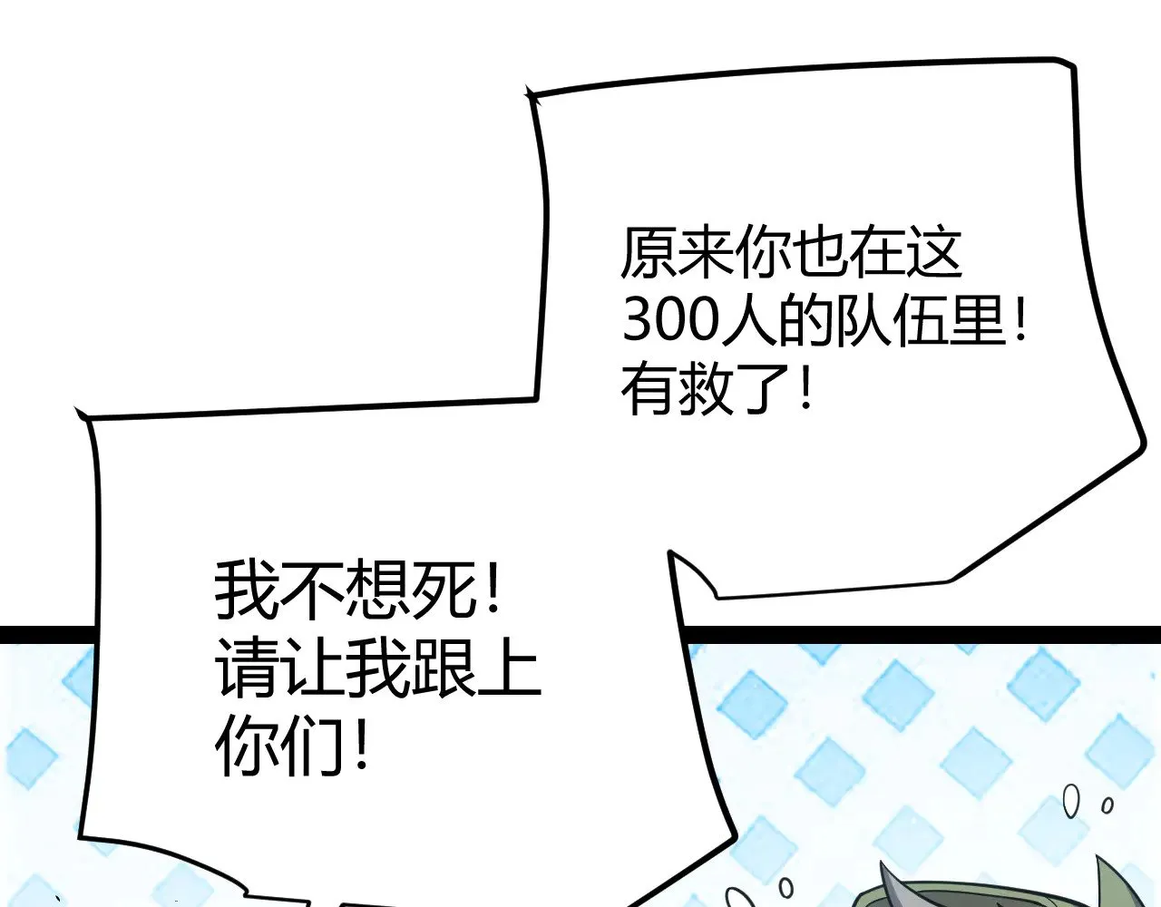 第304话 再走一次！66