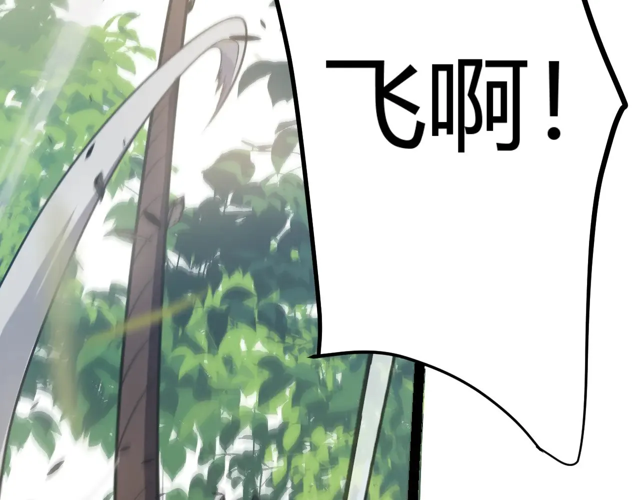 第307话 追随心中的目标178
