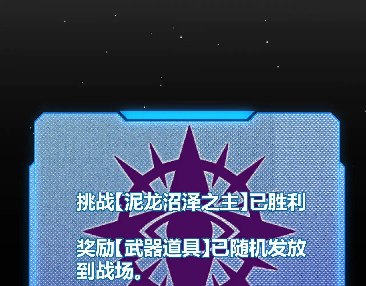 第304话 再走一次！122