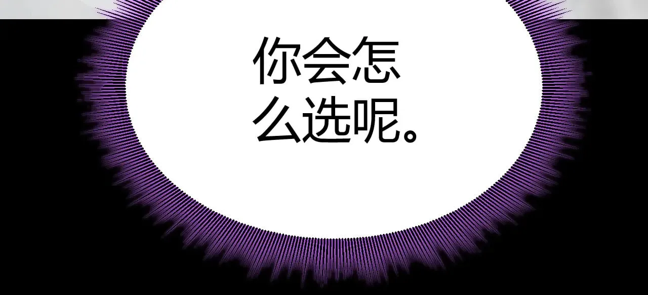第303话 审判！109