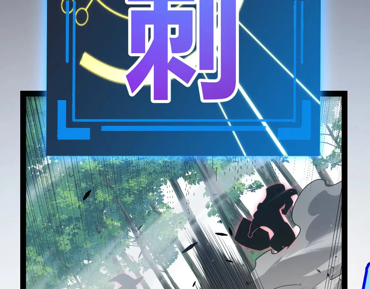 第307话 追随心中的目标160