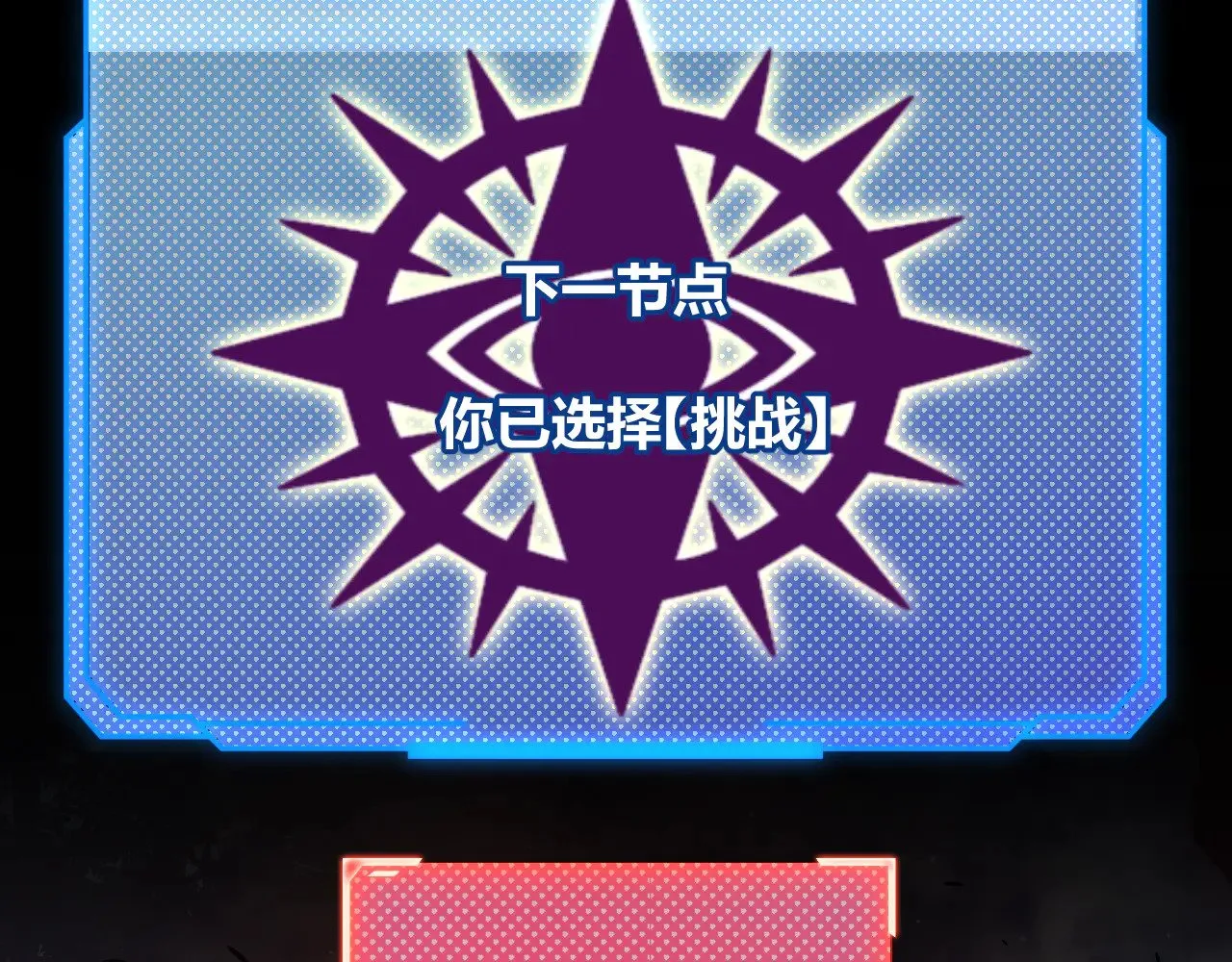 第303话 审判！178