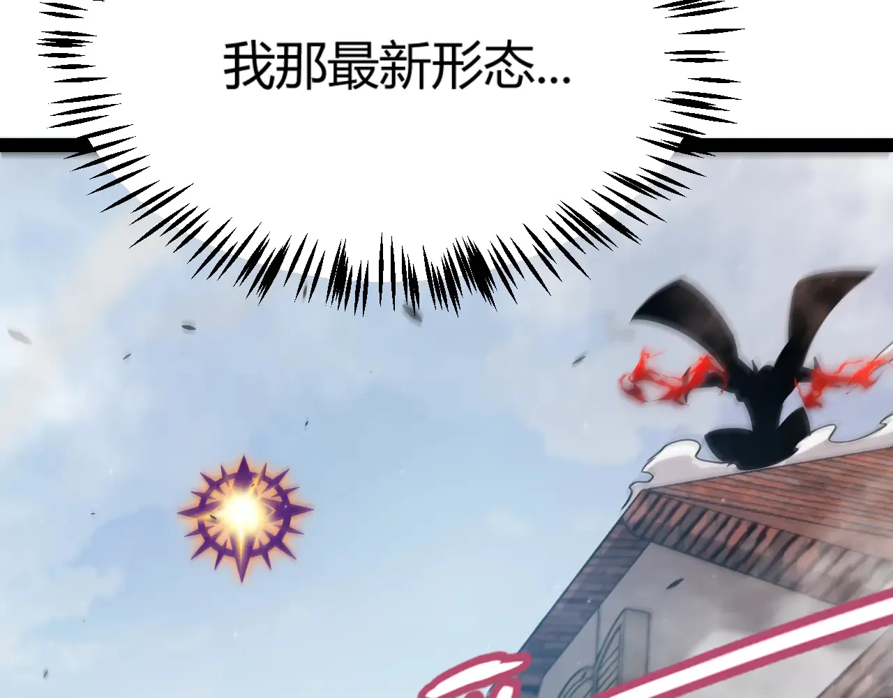 第306话 我的全部实力70
