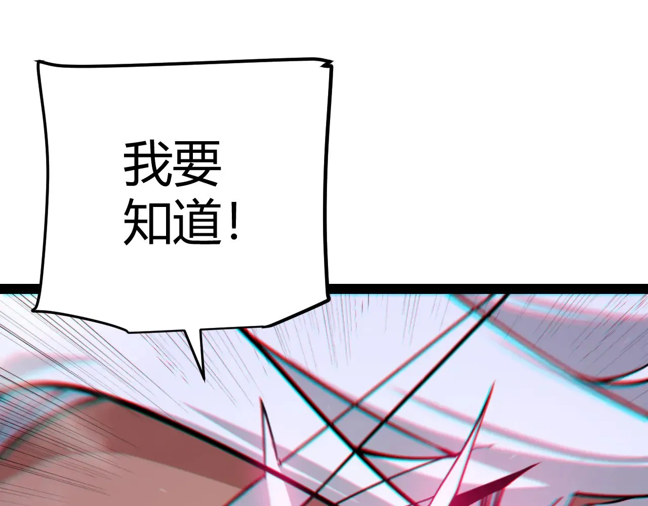 第308话 终究面对48
