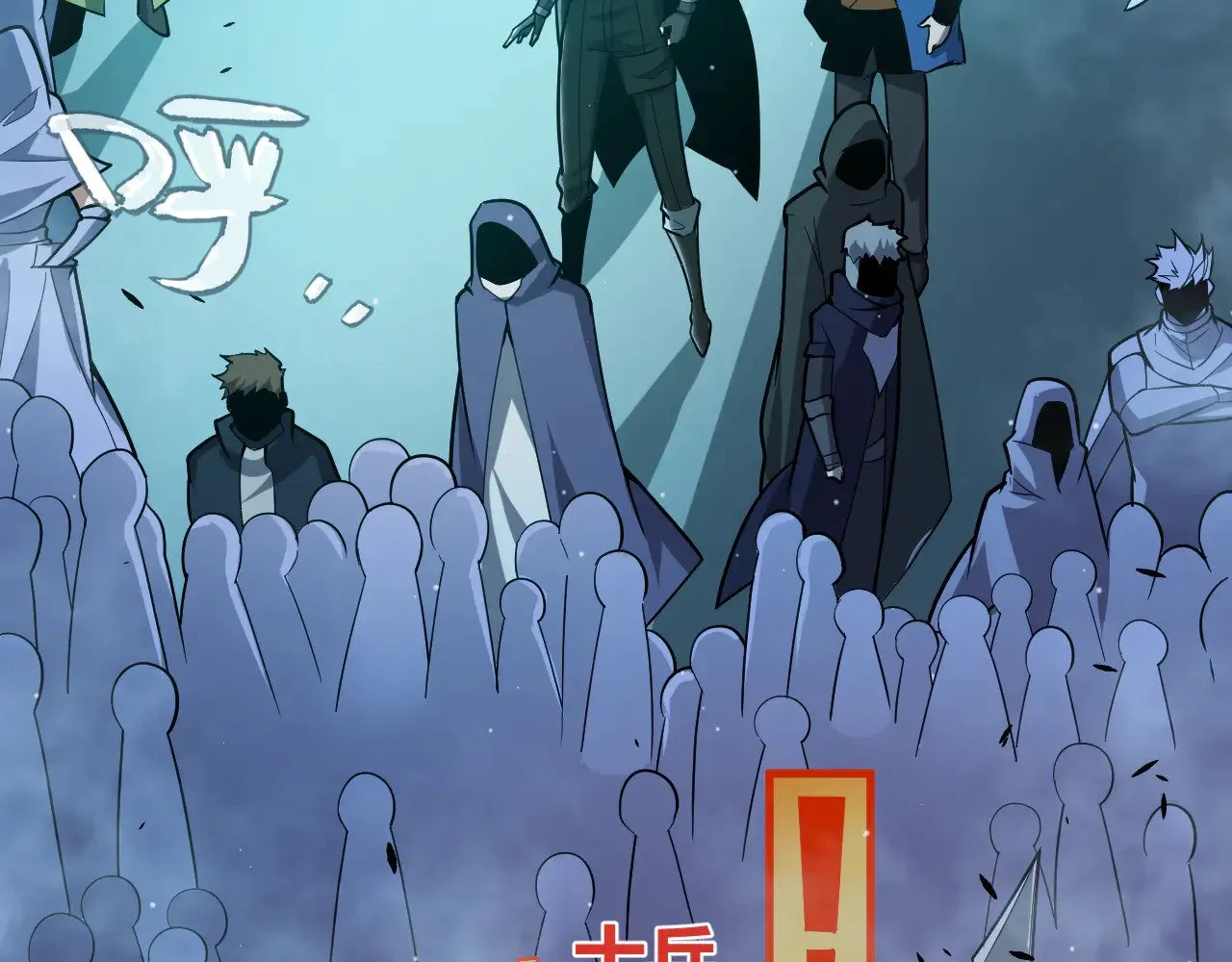 第302话 无论是过去还是现在！124