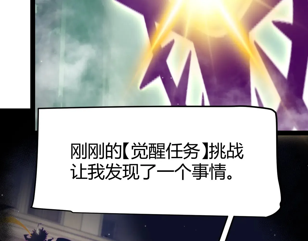 第308话 终究面对28