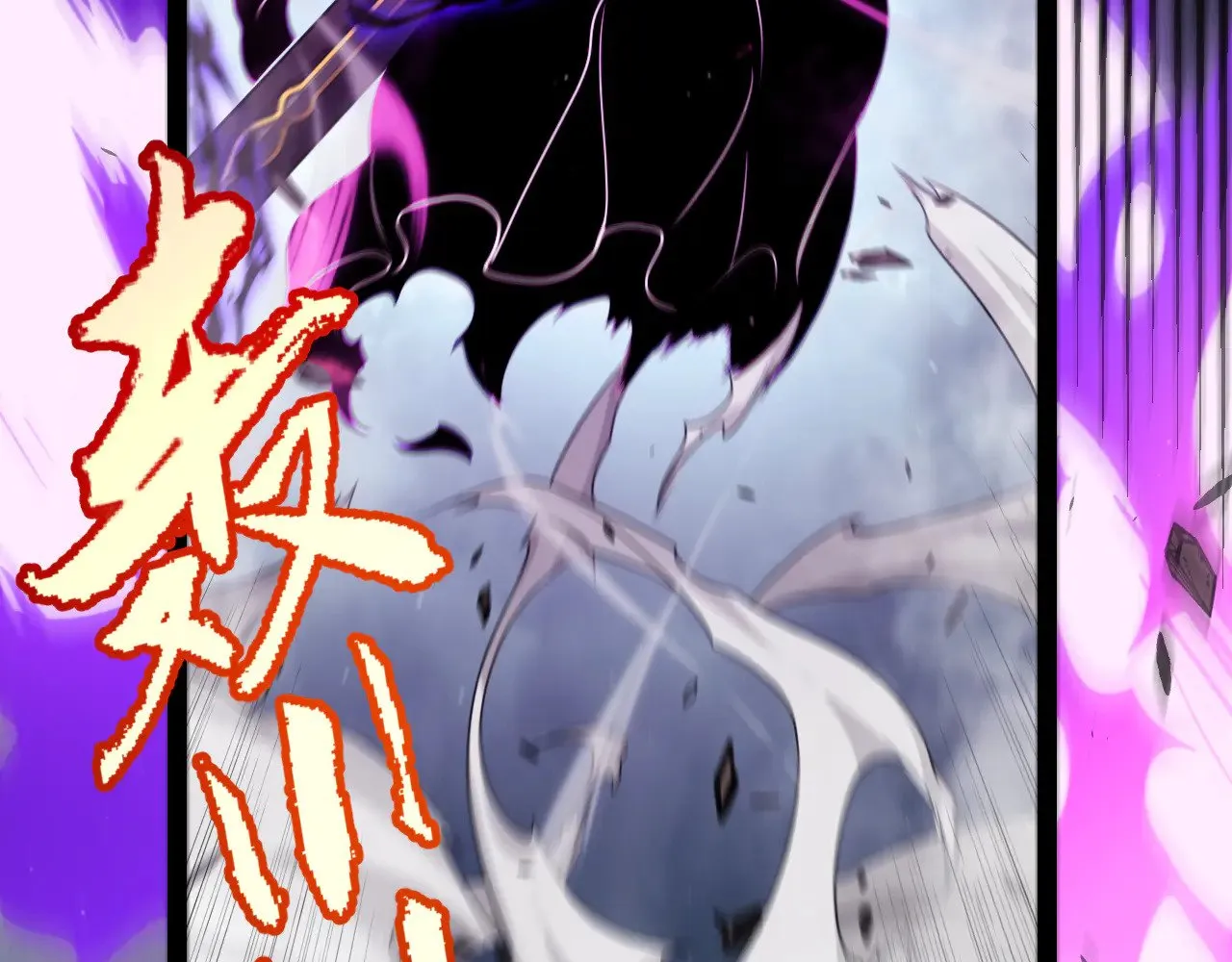 第304话 再走一次！160