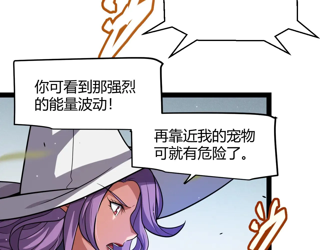 第305话  绝对复刻的对决？176