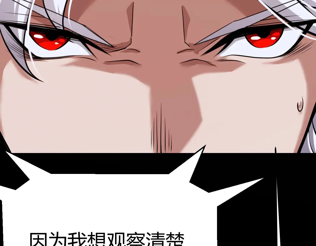 第301话 对局！171