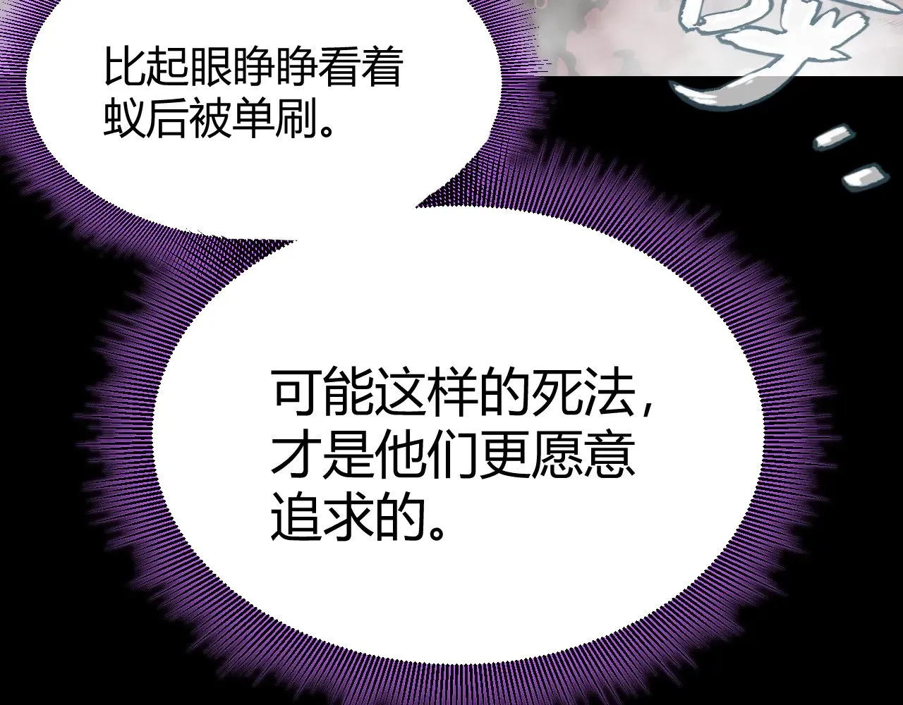 第303话 审判！102
