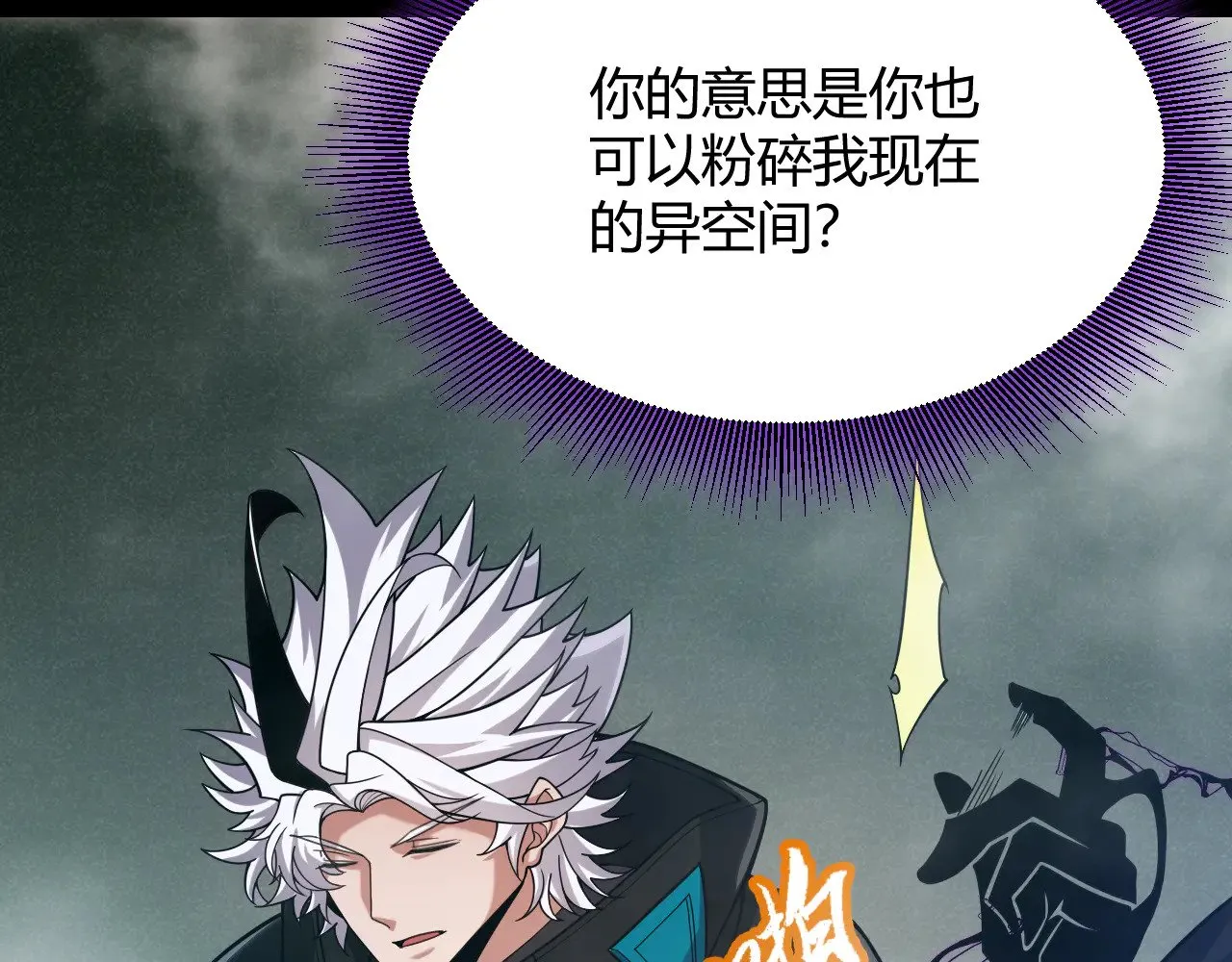 第308话 终究面对166