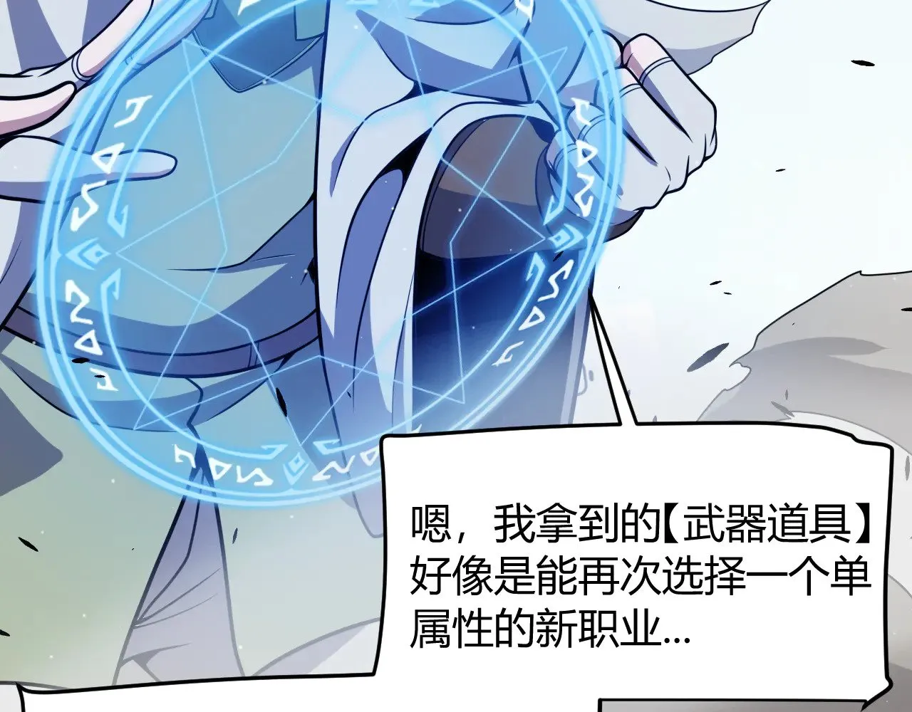 第308话 终究面对98