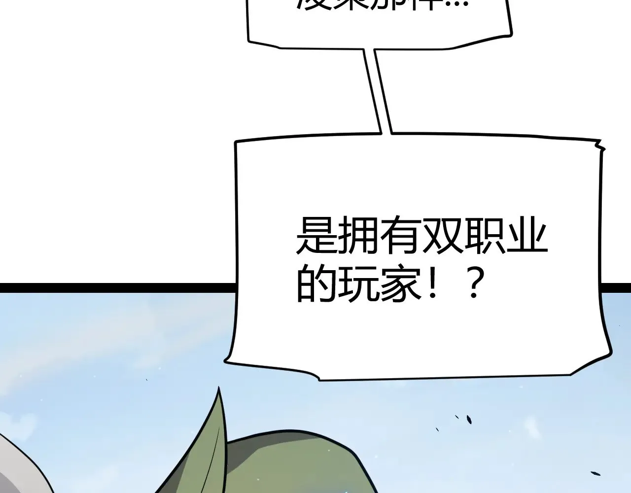 第308话 终究面对96