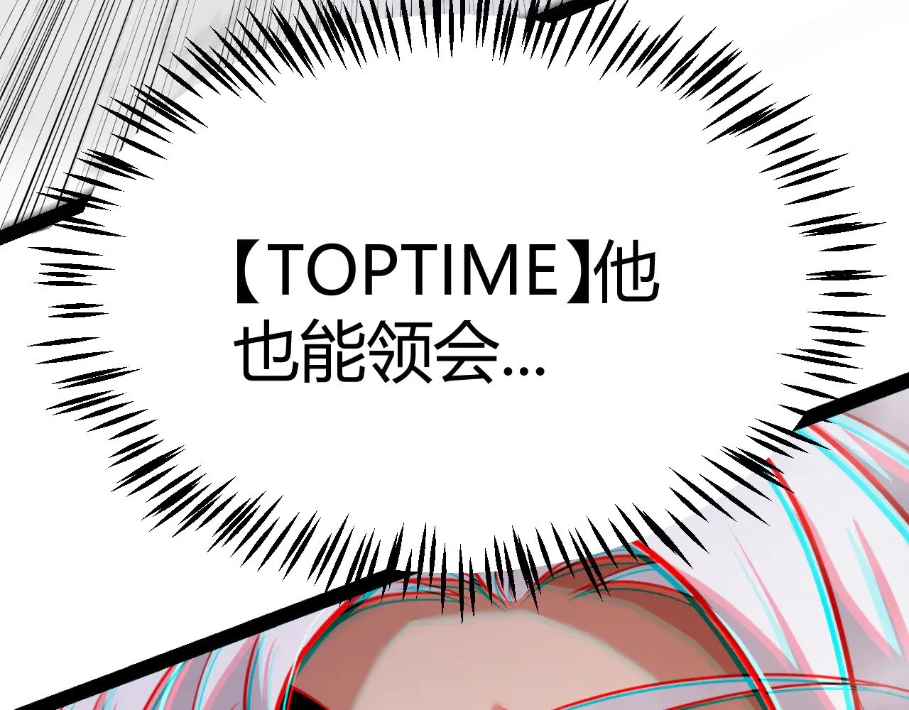 第305话  绝对复刻的对决？130