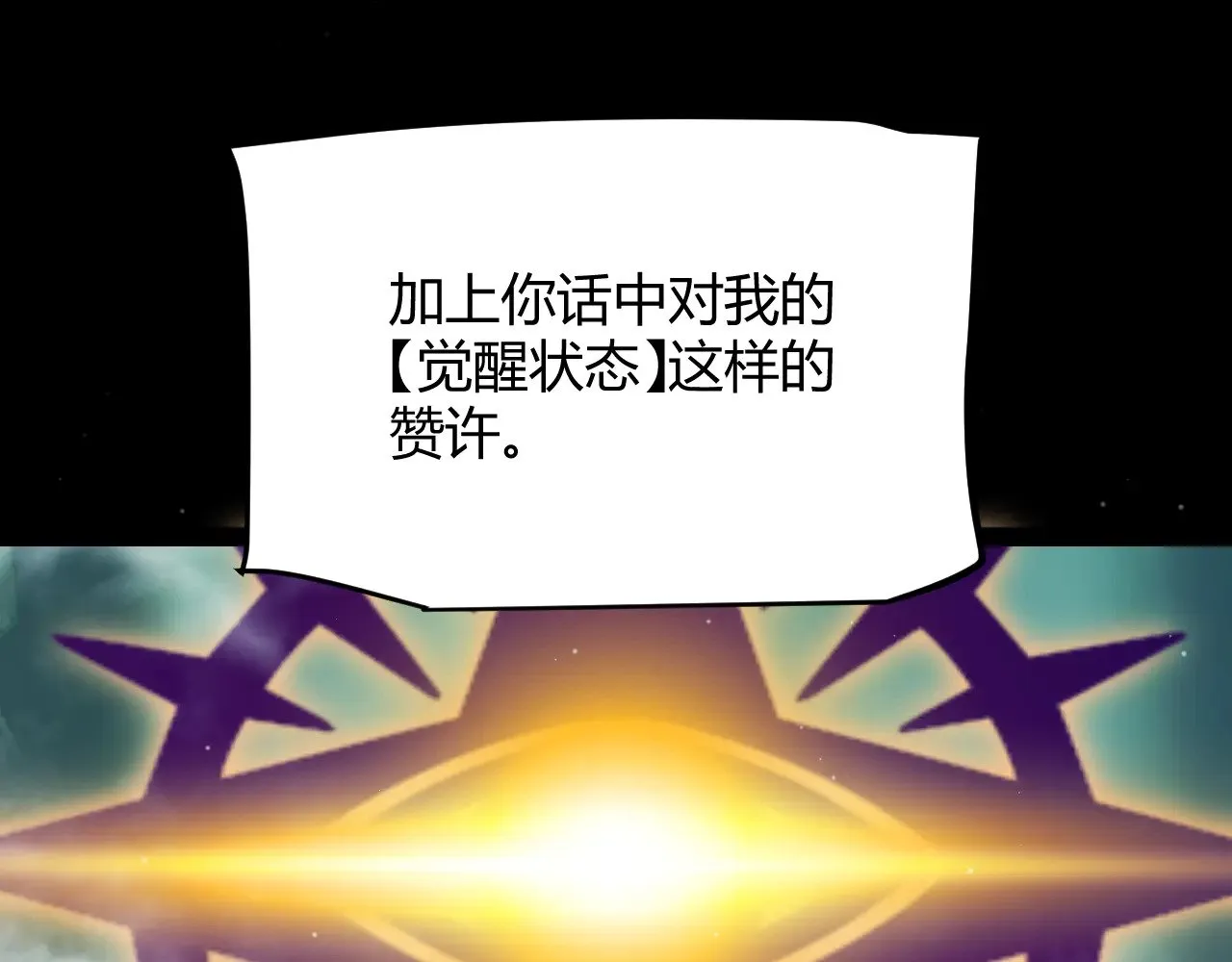 第308话 终究面对35